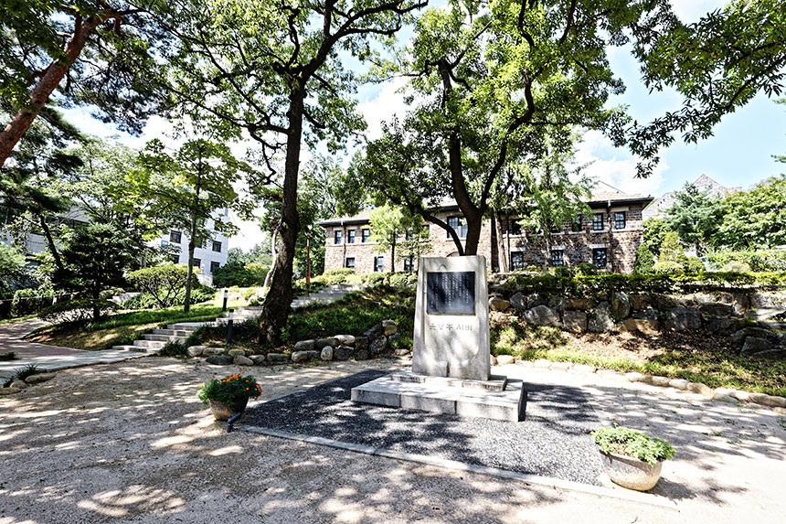 Yun Dong-ju Monument